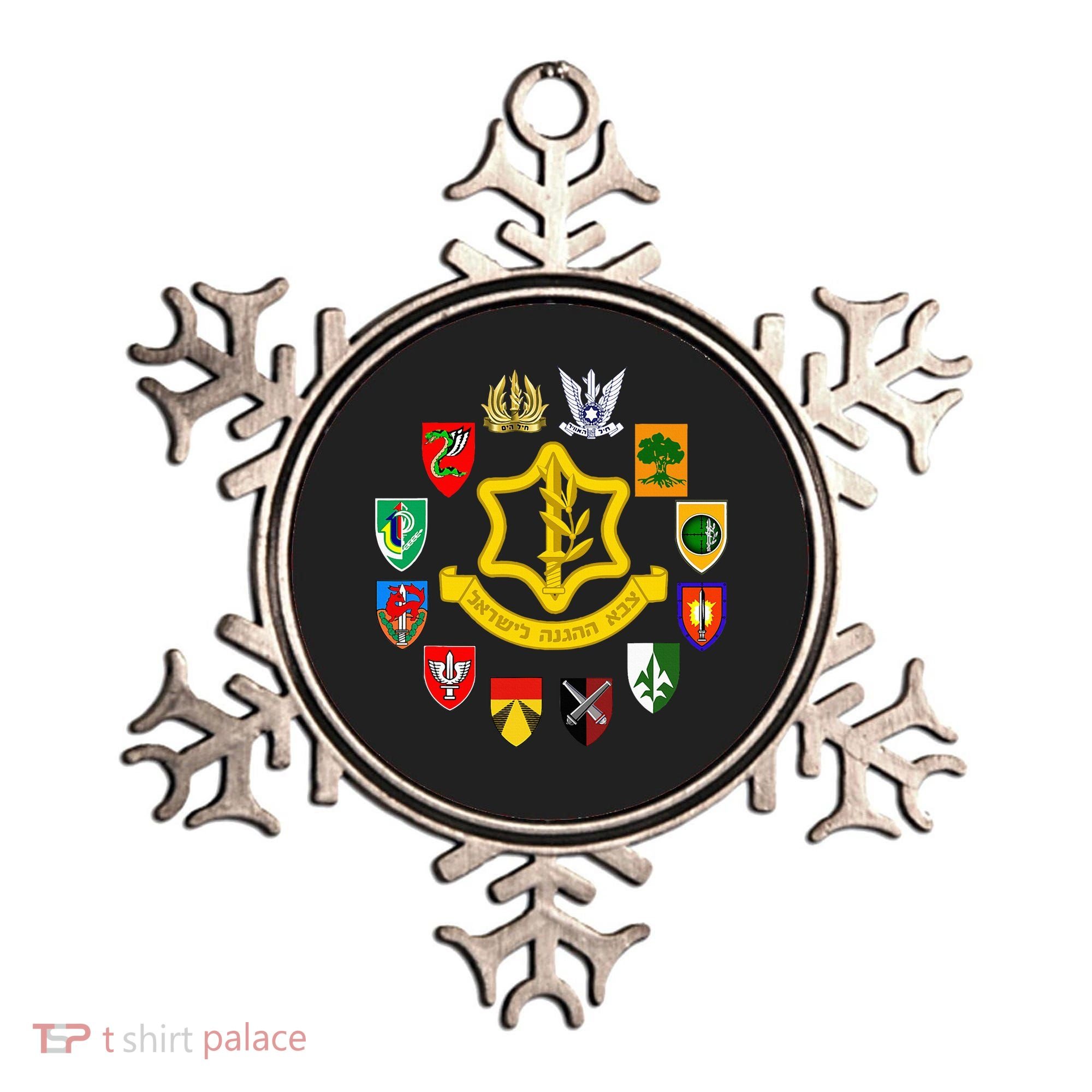 Idf Israel Defence Forces Israeli Army Israel Military Units Ornament