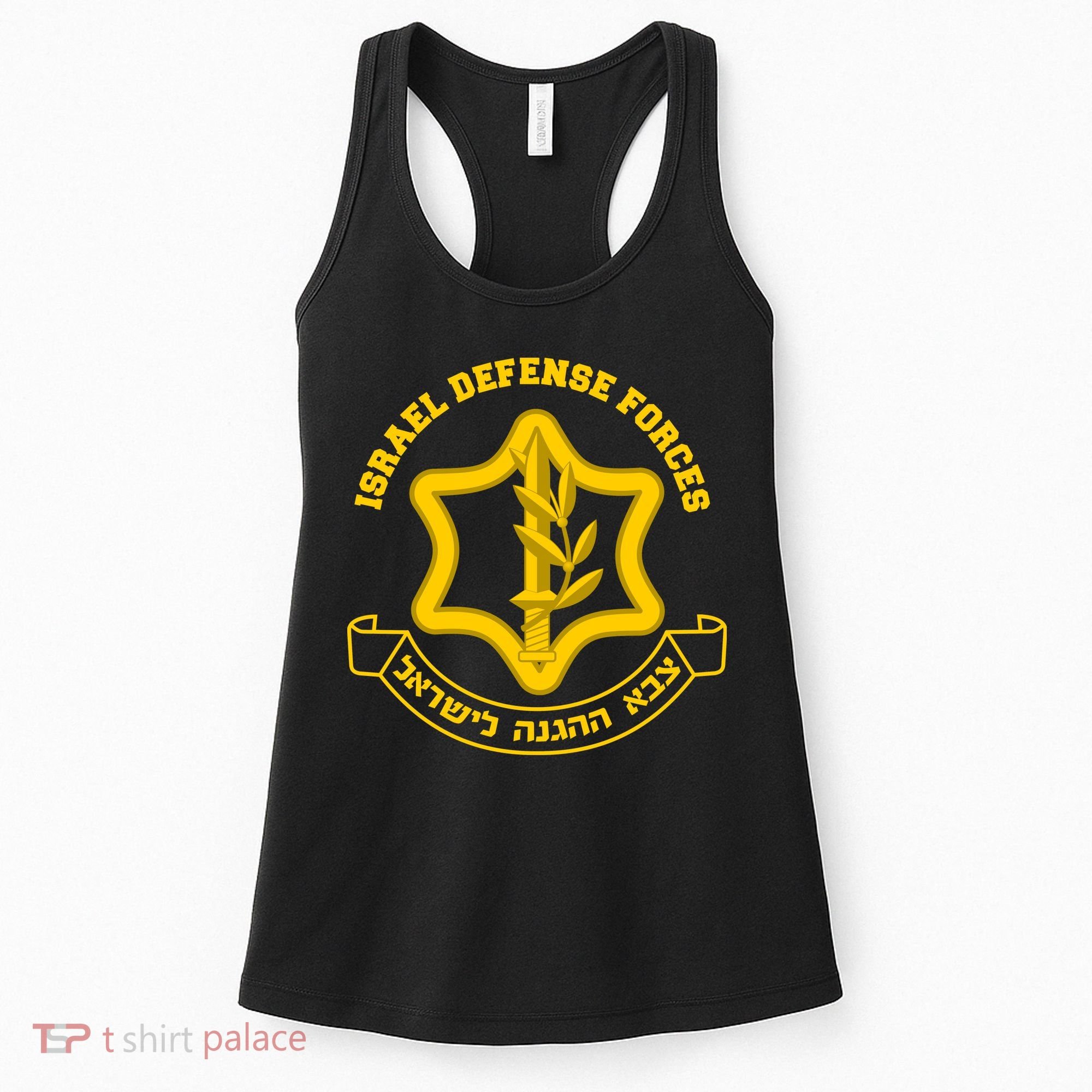 Idf Israel Defense Forces Free Israeli Army Israel Military Women's Tank Top