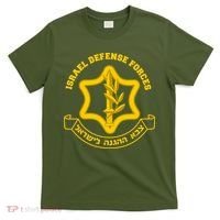 Idf Israel Defense Forces Free Israeli Army Israel Military T-Shirt thumb 0