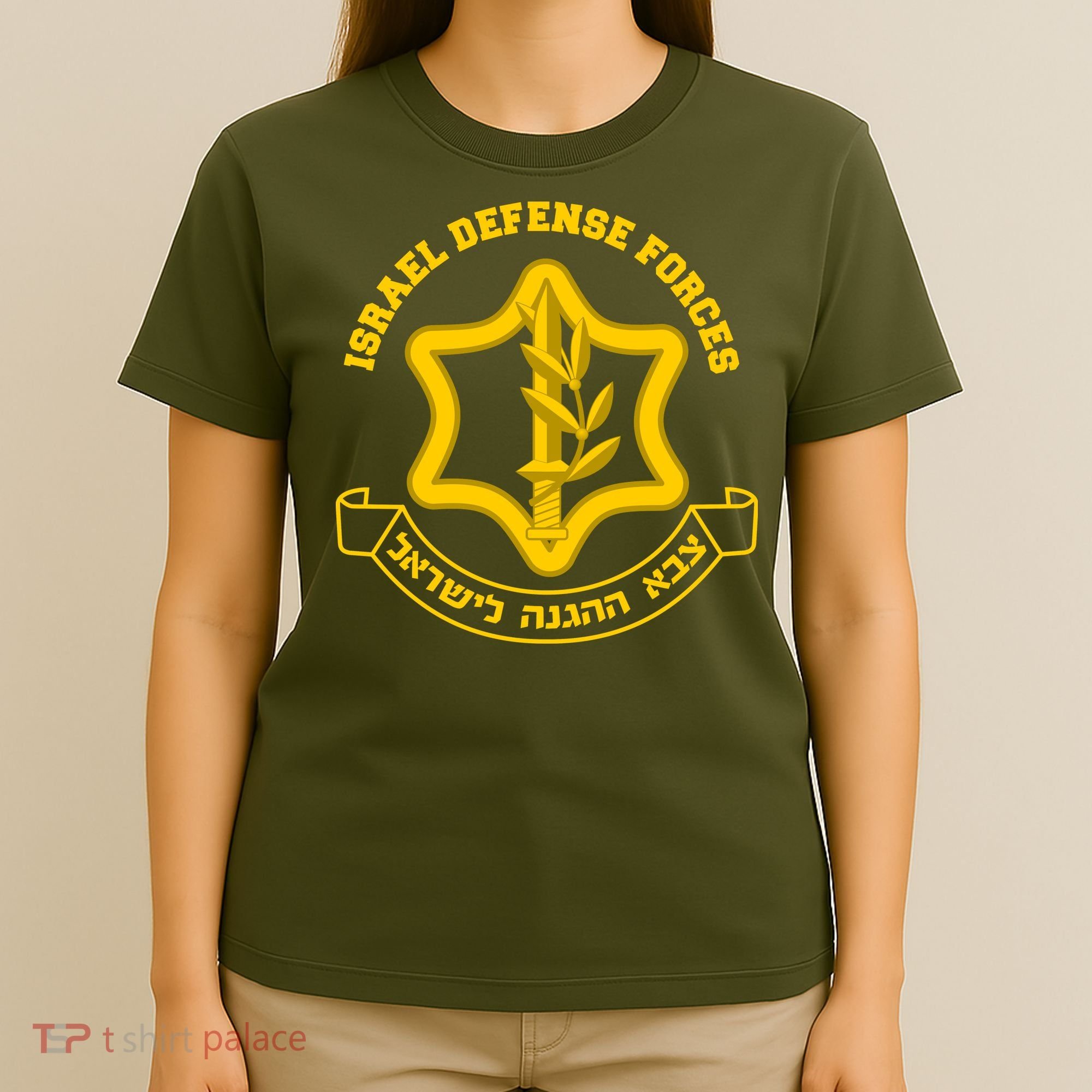 Idf Israel Defense Forces Free Israeli Army Israel Military T-Shirt
