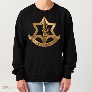 Idf Israel Defense Forces Women's Sweatshirt