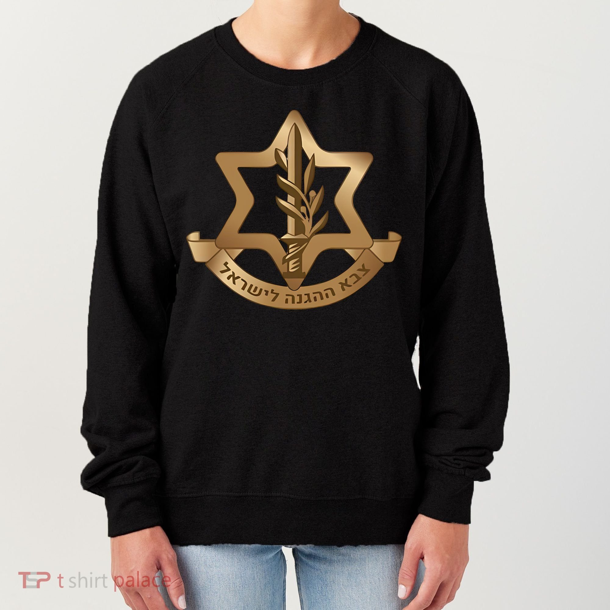 Idf Israel Defense Forces Women's Sweatshirt