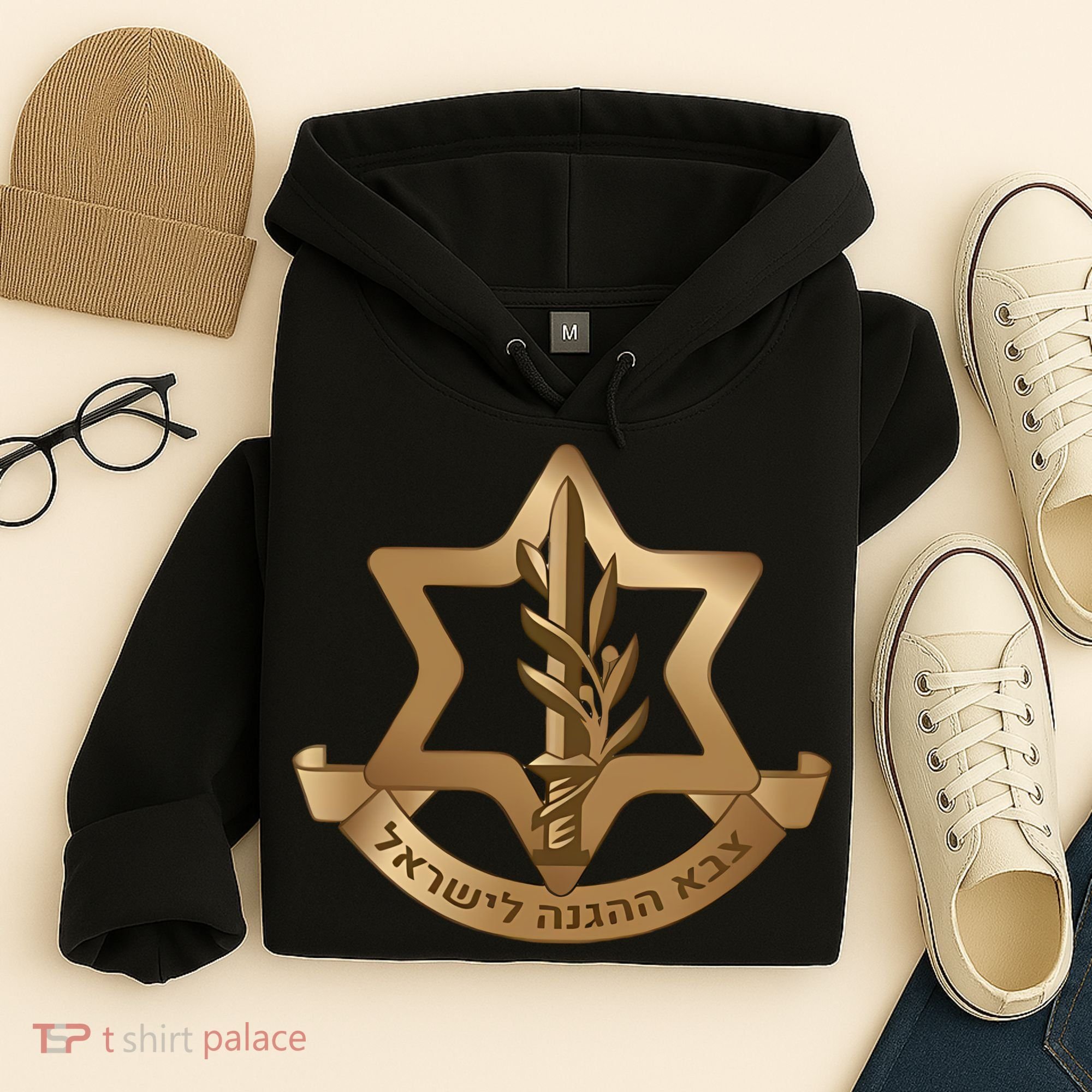 Idf Israel Defense Forces Hoodie