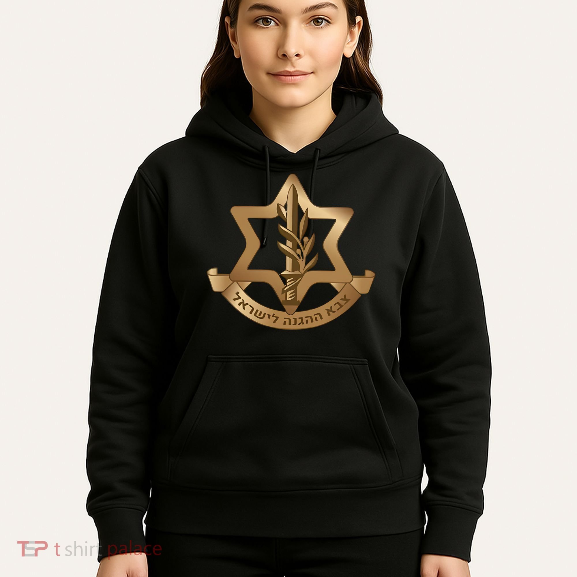 Idf Israel Defense Forces Hoodie