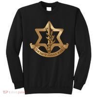 Idf Israel Defense Forces Sweatshirt thumb 0