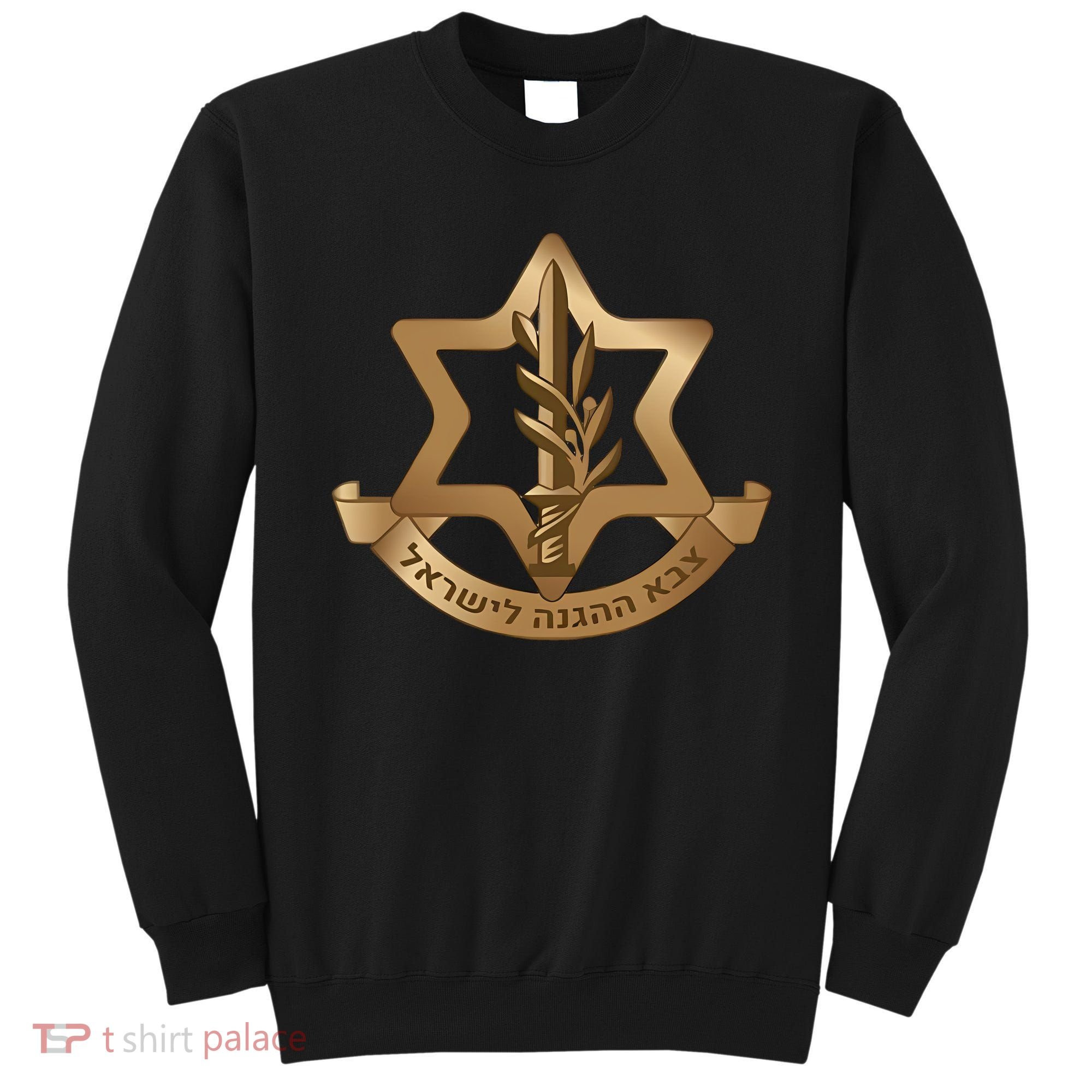 Idf Israel Defense Forces Sweatshirt