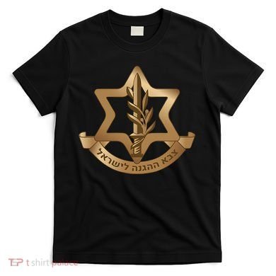 Idf Israel Defense Forces T-Shirt