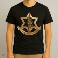 Idf Israel Defense Forces T-Shirt thumb 3