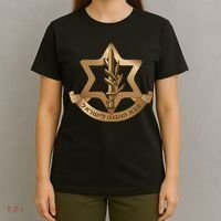 Idf Israel Defense Forces T-Shirt thumb 4