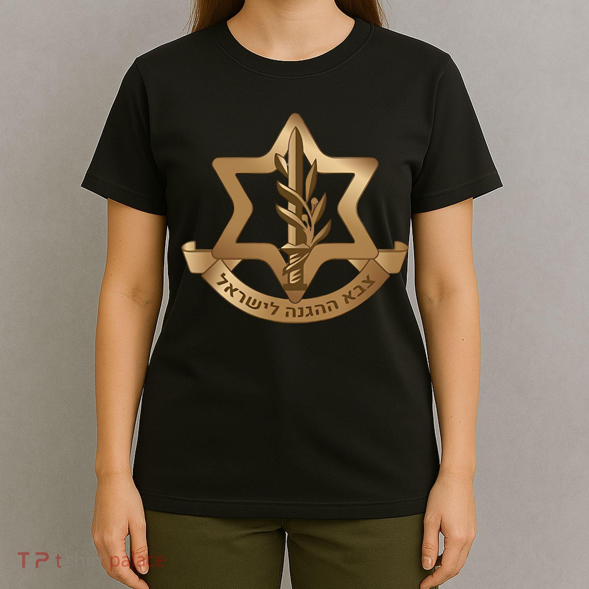 Idf Israel Defense Forces T-Shirt