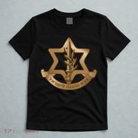 Idf Israel Defense Forces T-Shirt thumb 5