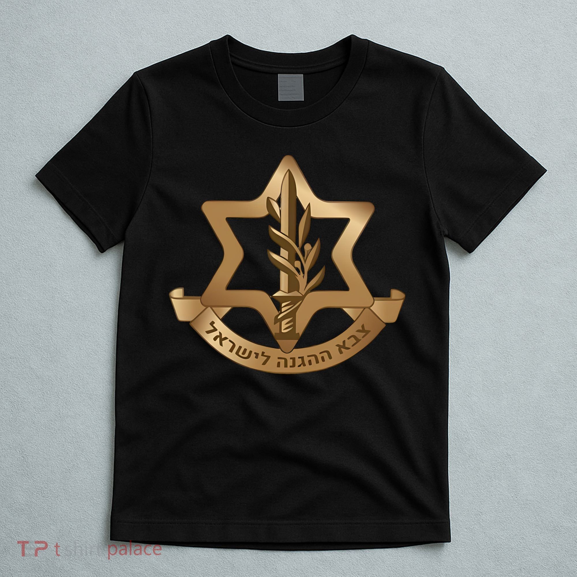 Idf Israel Defense Forces T-Shirt