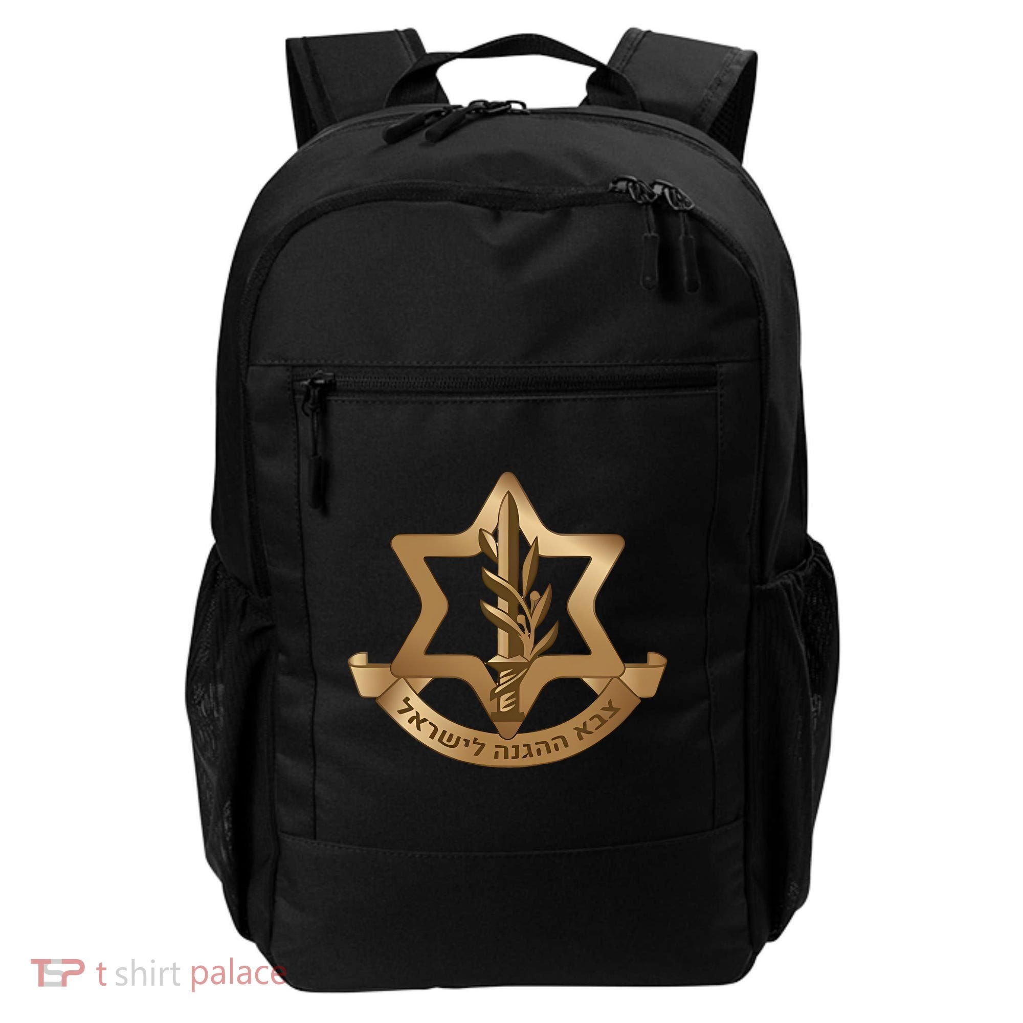 Idf Israel Defense Forces Backpack