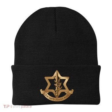 Idf Israel Defense Forces Beanie