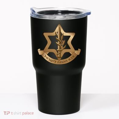 Idf Israel Defense Forces Tumbler