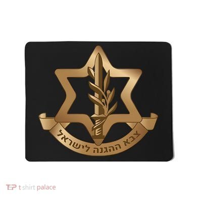 Idf Israel Defense Forces Mousepad