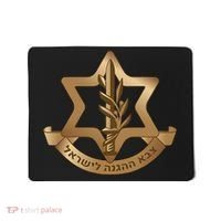 Idf Israel Defense Forces Mousepad thumb 0