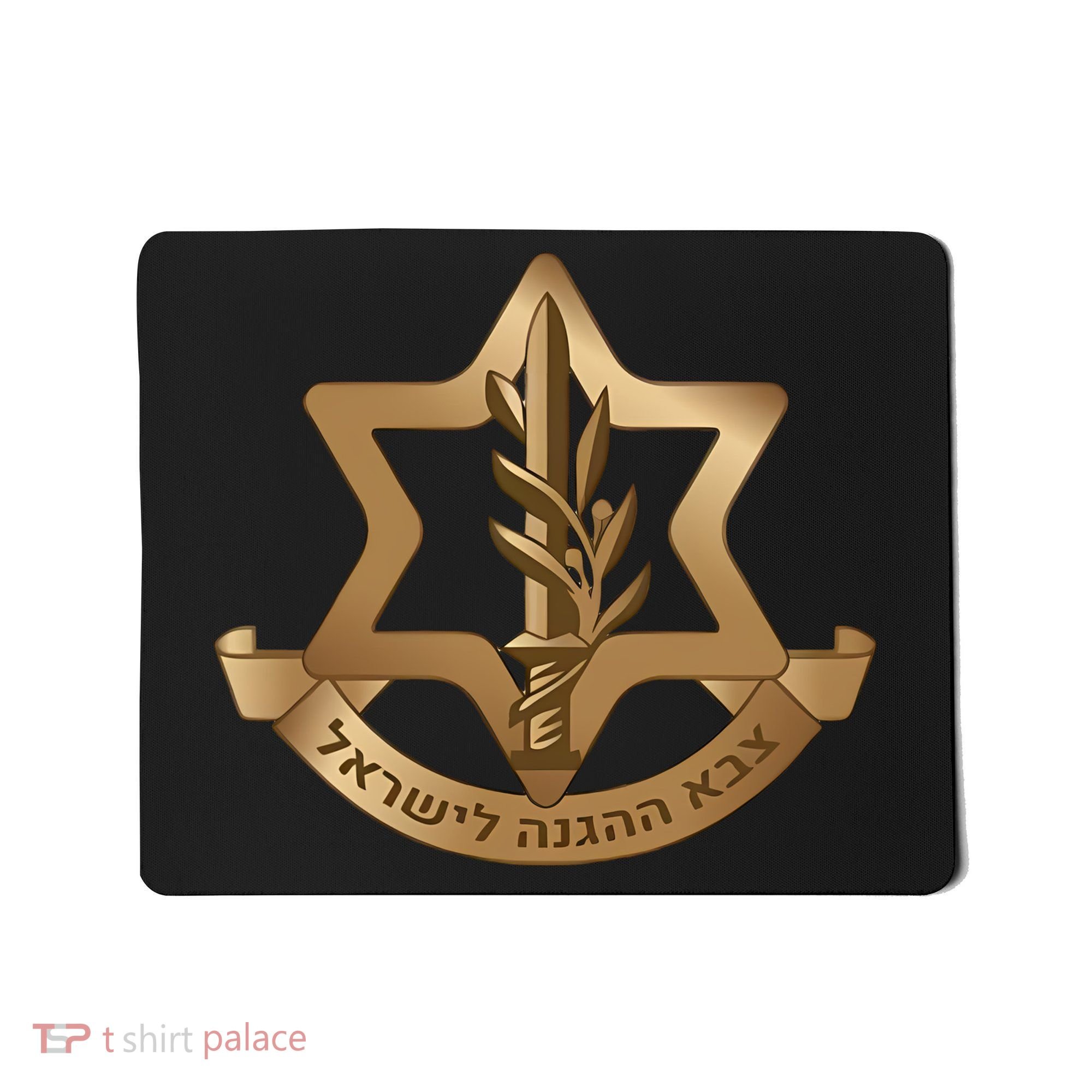 Idf Israel Defense Forces Mousepad