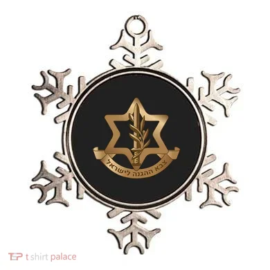 Idf Israel Defense Forces Ornament