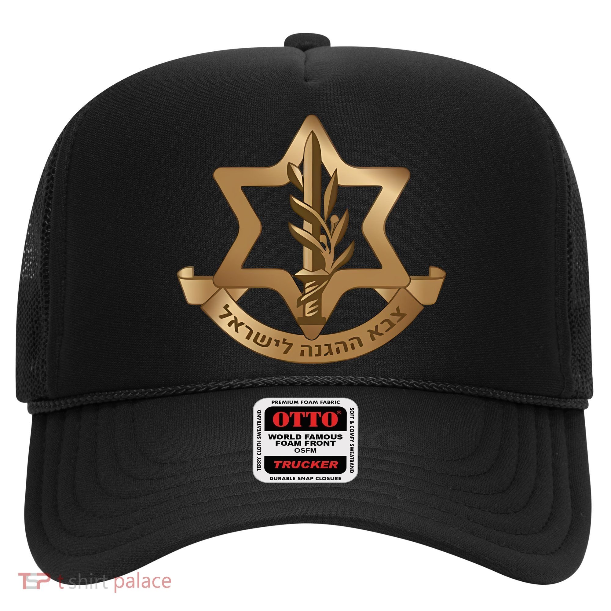 Idf Israel Defense Forces Hat