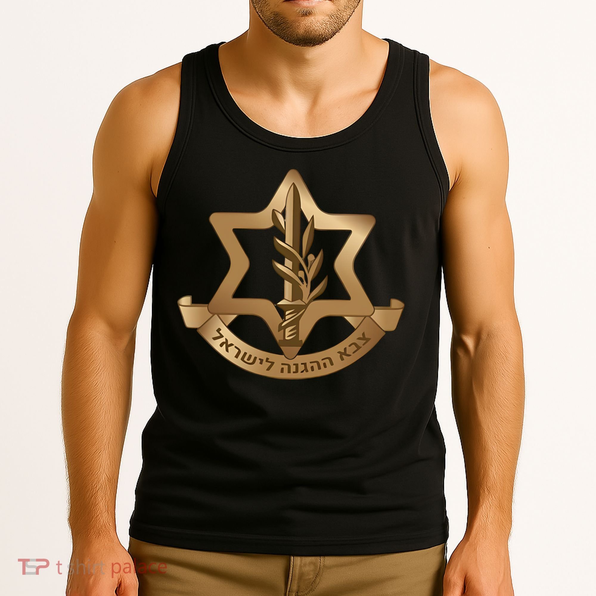 Idf Israel Defense Forces Tank Top
