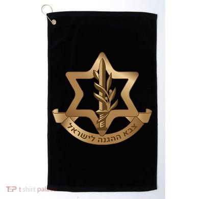 Idf Israel Defense Forces Golf Towel