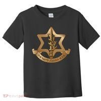 Idf Israel Defense Forces Toddler T-Shirt thumb 0