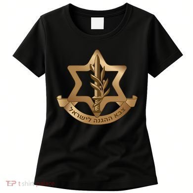 Idf Israel Defense Forces Women's T-Shirt
