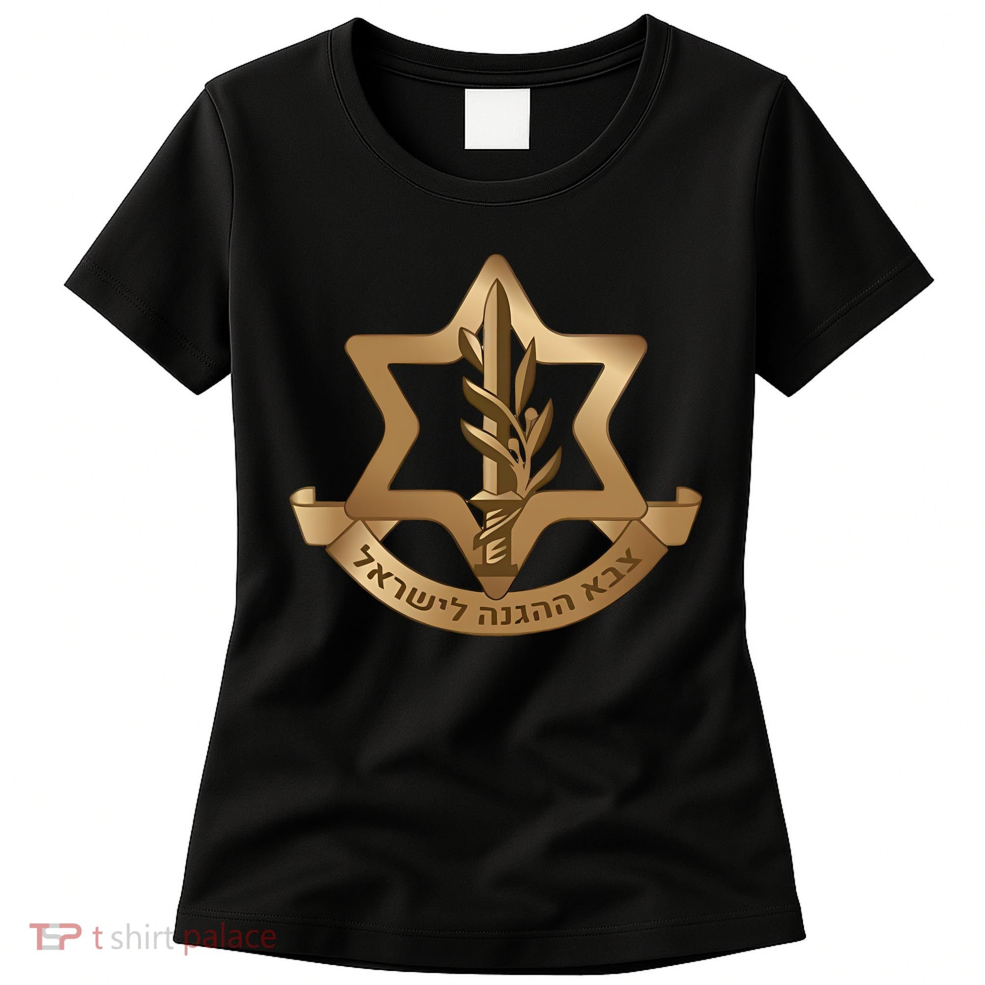 Idf Israel Defense Forces Women's T-Shirt