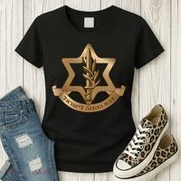 Idf Israel Defense Forces Women's T-Shirt thumb 3