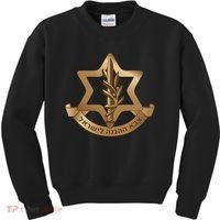 Idf Israel Defense Forces Kids Sweatshirt thumb 0