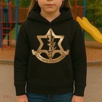 Idf Israel Defense Forces Kids Hoodie thumb 3