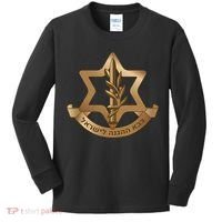 Idf Israel Defense Forces Kids Long Sleeve Shirt thumb 0