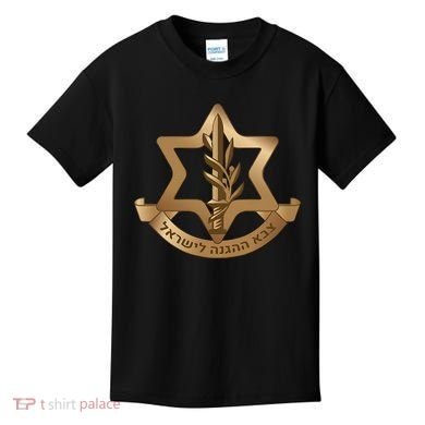 Idf Israel Defense Forces Kids T-Shirt
