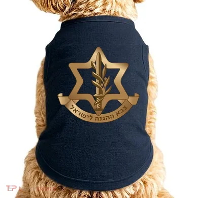 Doggie Tank