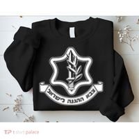 Idf Israel Defense Force Israeli Armed Forces Emblem Sweatshirt thumb 2