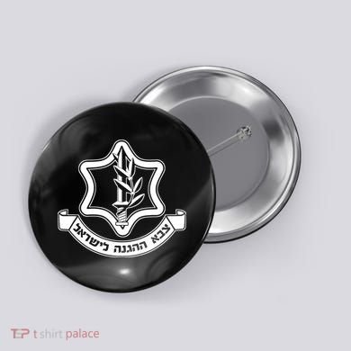 Idf Israel Defense Force Israeli Armed Forces Emblem Button