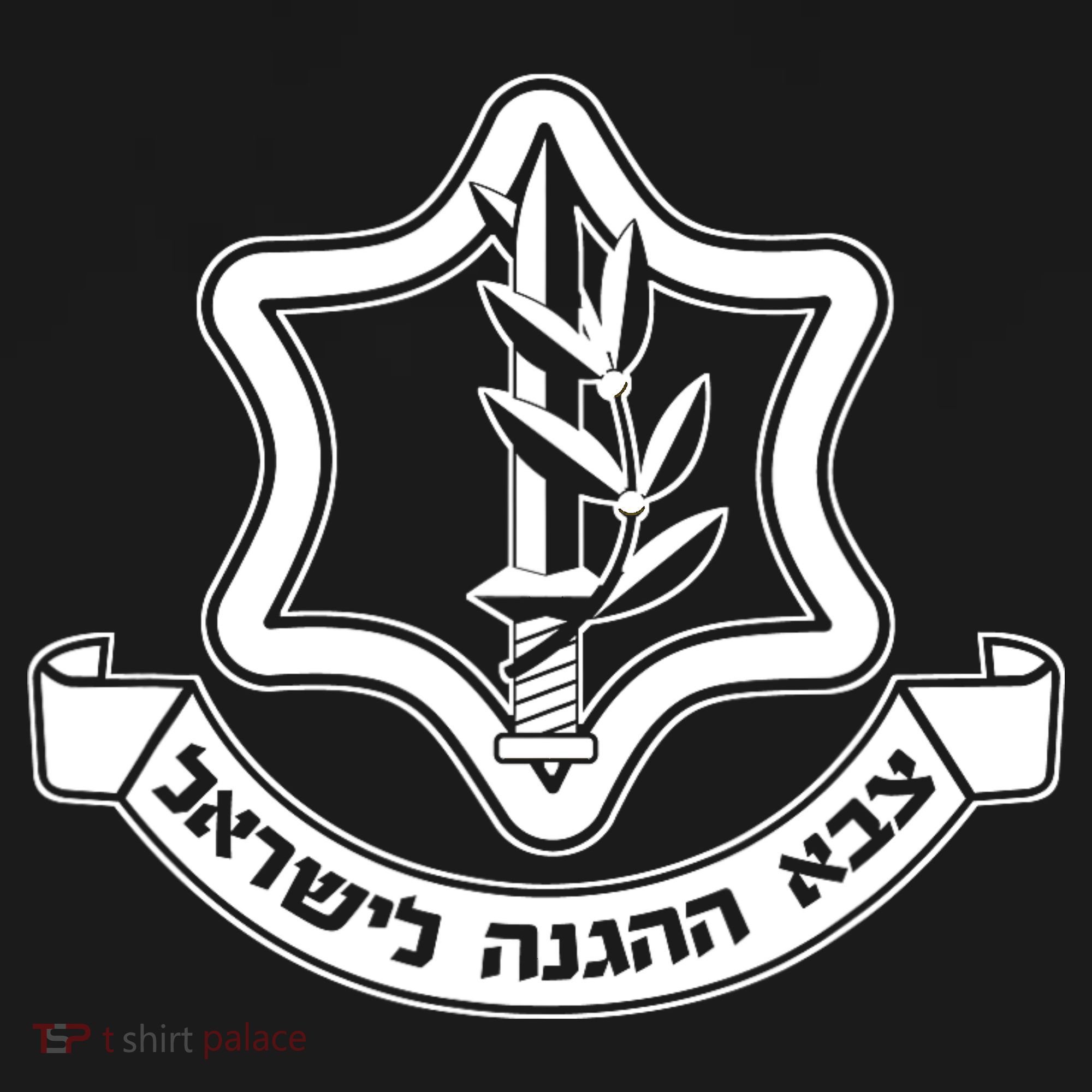 Idf Israel Defense Force Israeli Armed Forces Emblem Coaster
