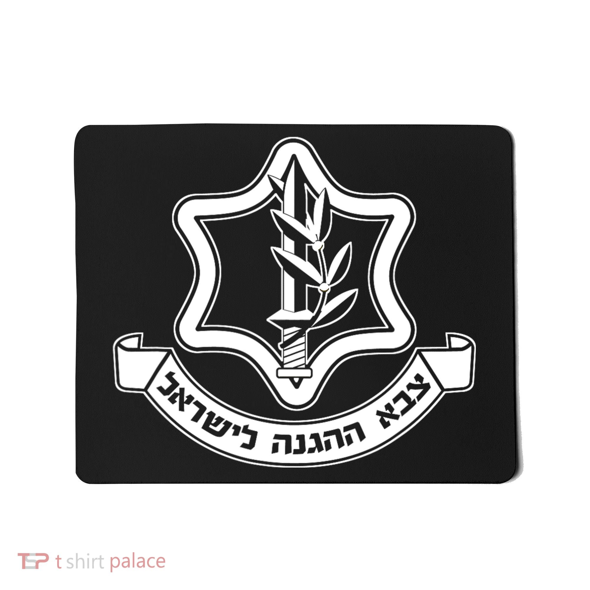 Idf Israel Defense Force Israeli Armed Forces Emblem Mousepad