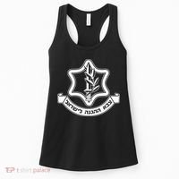 Idf Israel Defense Force Israeli Armed Forces Emblem Women's Tank Top thumb 0
