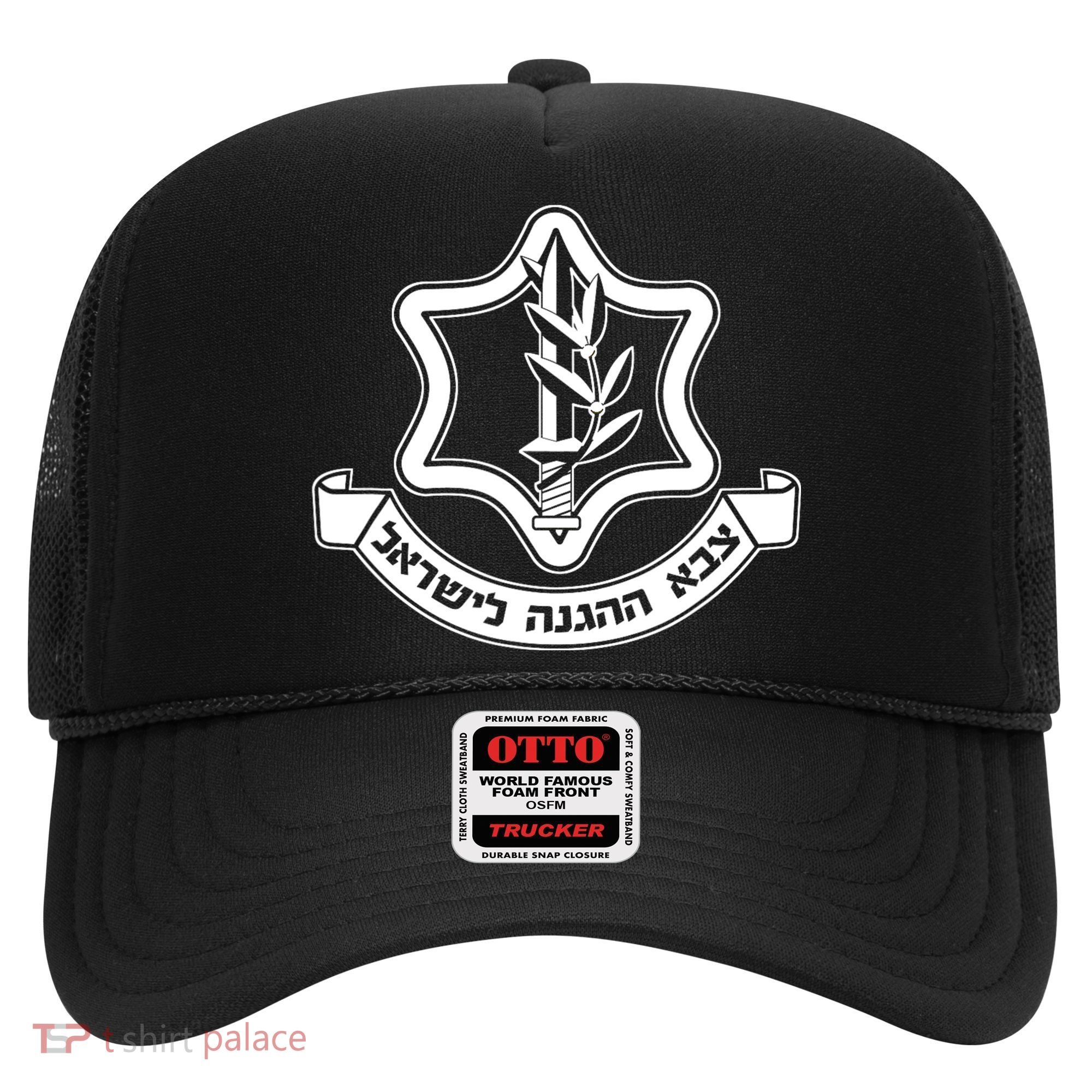 Idf Israel Defense Force Israeli Armed Forces Emblem Hat