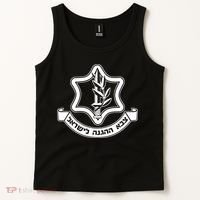 Idf Israel Defense Force Israeli Armed Forces Emblem Tank Top thumb 2