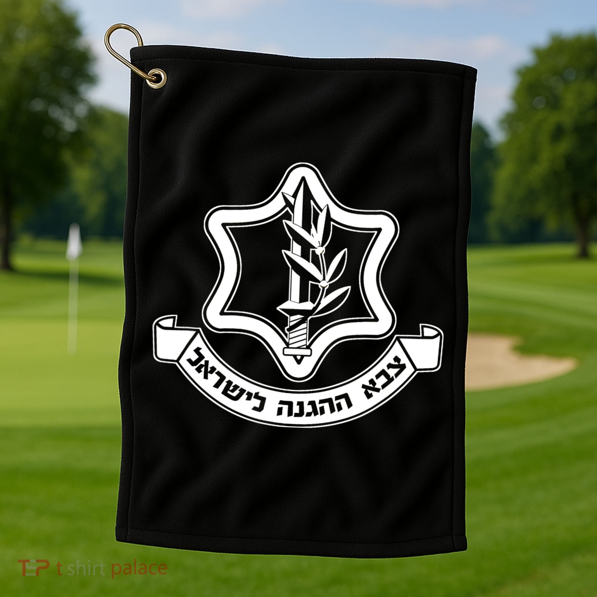 Idf Israel Defense Force Israeli Armed Forces Emblem Golf Towel