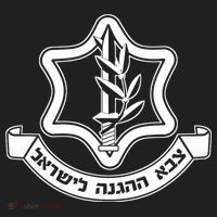 Idf Israel Defense Force Israeli Armed Forces Emblem Golf Towel thumb 3