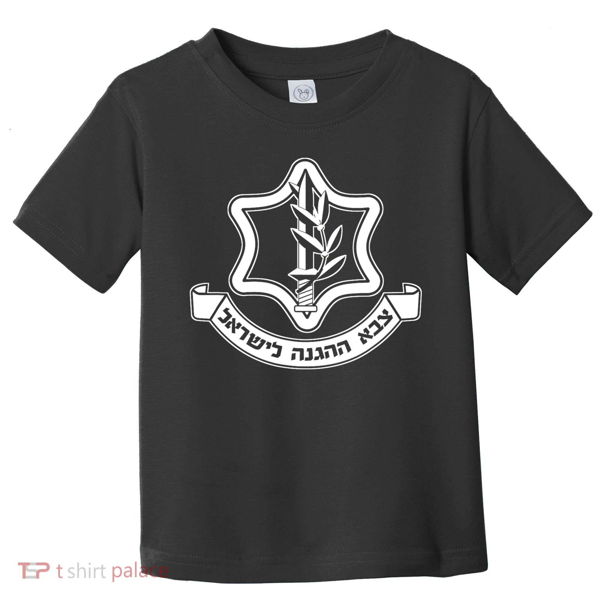 Idf Israel Defense Force Israeli Armed Forces Emblem Toddler T-Shirt