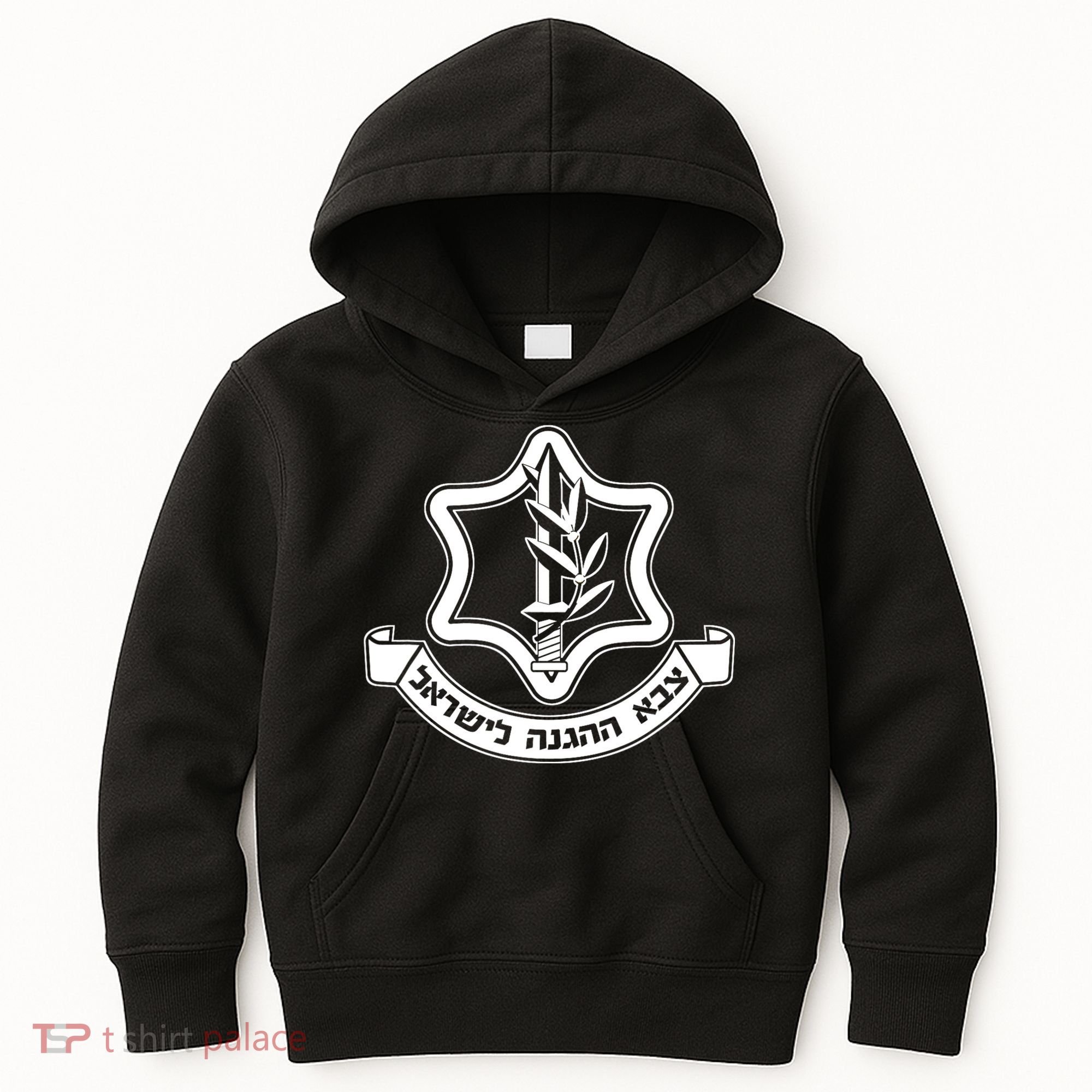 Idf Israel Defense Force Israeli Armed Forces Emblem Kids Hoodie