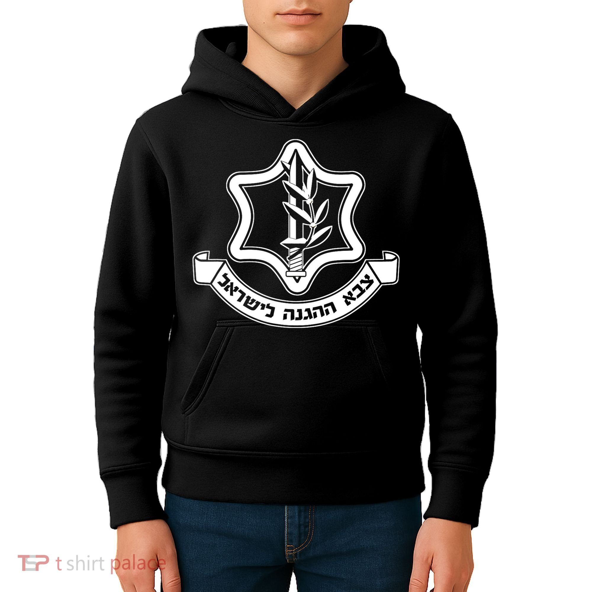 Idf Israel Defense Force Israeli Armed Forces Emblem Kids Hoodie