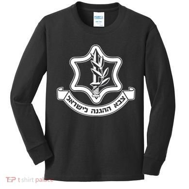 Idf Israel Defense Force Israeli Armed Forces Emblem Kids Long Sleeve Shirt