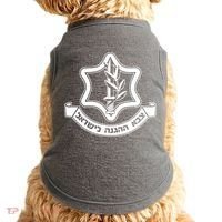 Idf Israel Defense Force Israeli Armed Forces Emblem Doggie Tank thumb 0