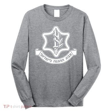 Idf Israel Defense Force Israeli Armed Forces Emblem Long Sleeve Shirt